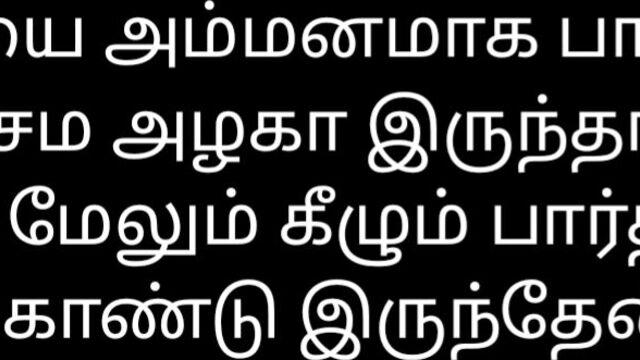 Tamil Sex Audio Story - Family Aunty